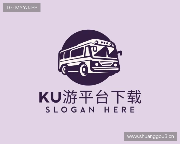 了解ku游平台下载